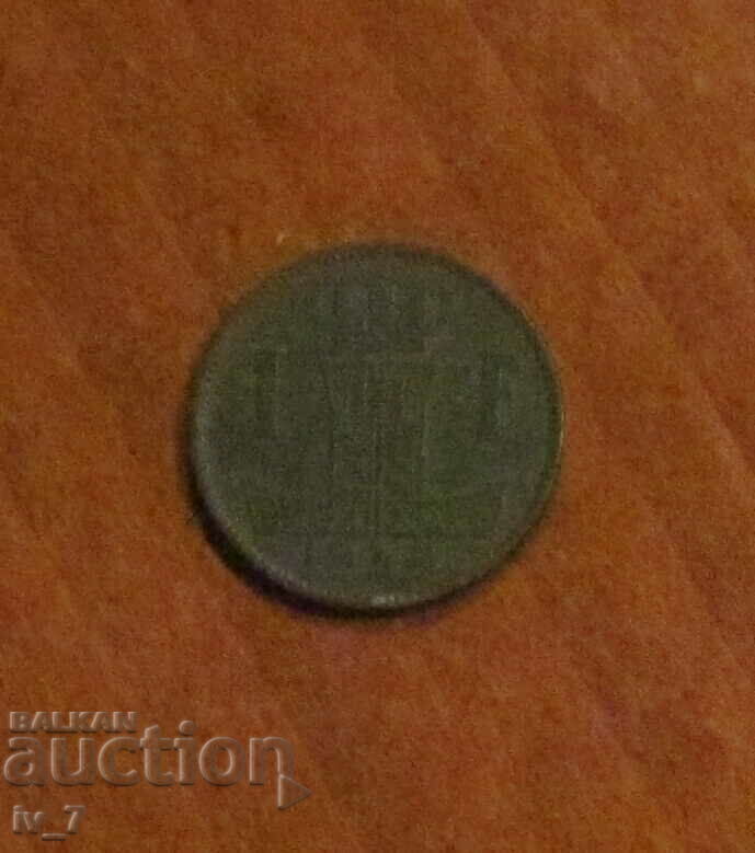 1 FRANC 1942, BELGIA