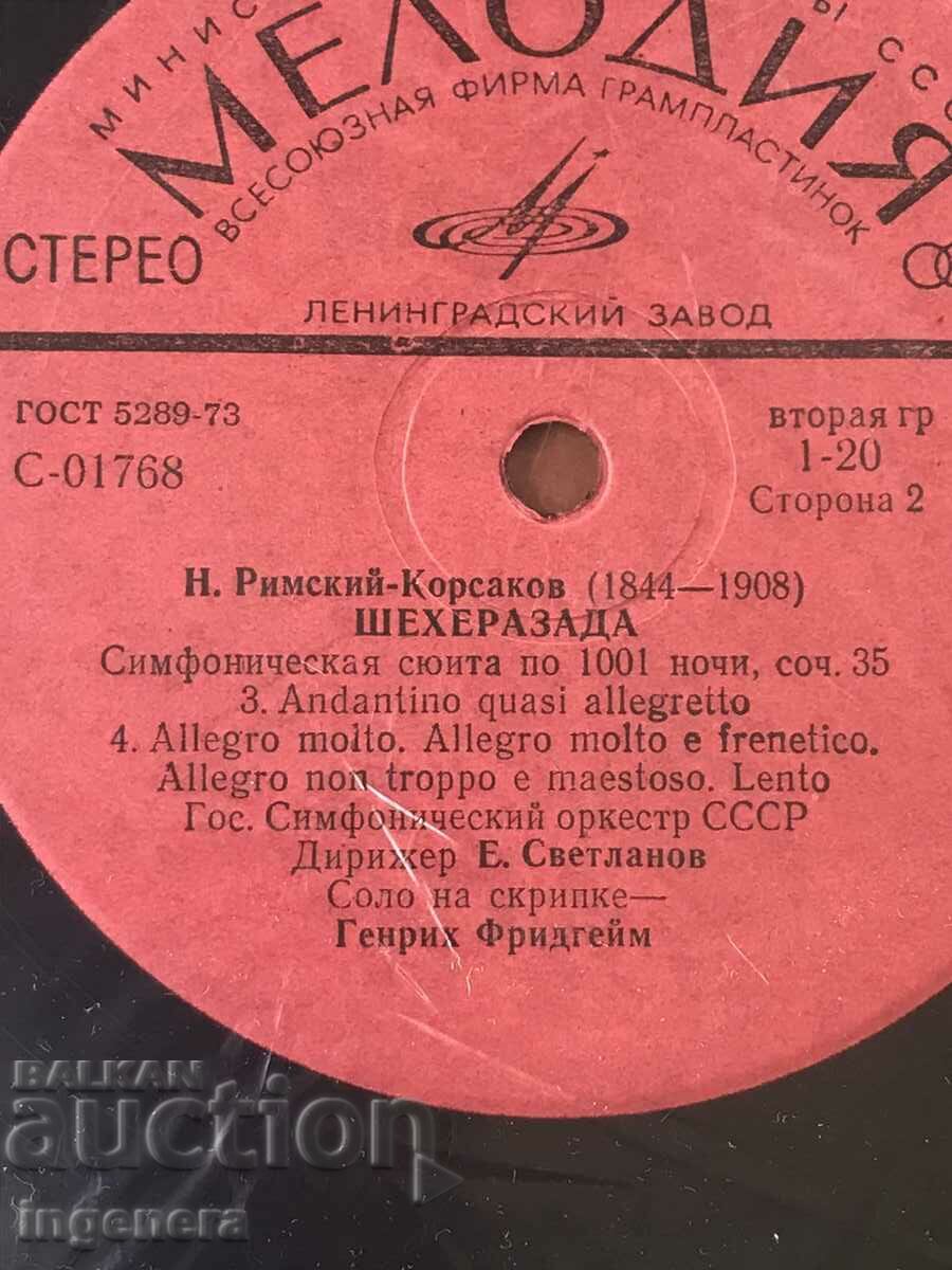Auction RECORD GRAMOPHONE CLASSICAL MUSIC-RIMSKI KORSAKOV Auction RECORD GRAMOPHONE CLASSICAL MUSIC-RIMSKI KORSAKOV