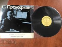 RECORD GRAMOPHONE CLASSICAL MUSIC-PROCOPIEV