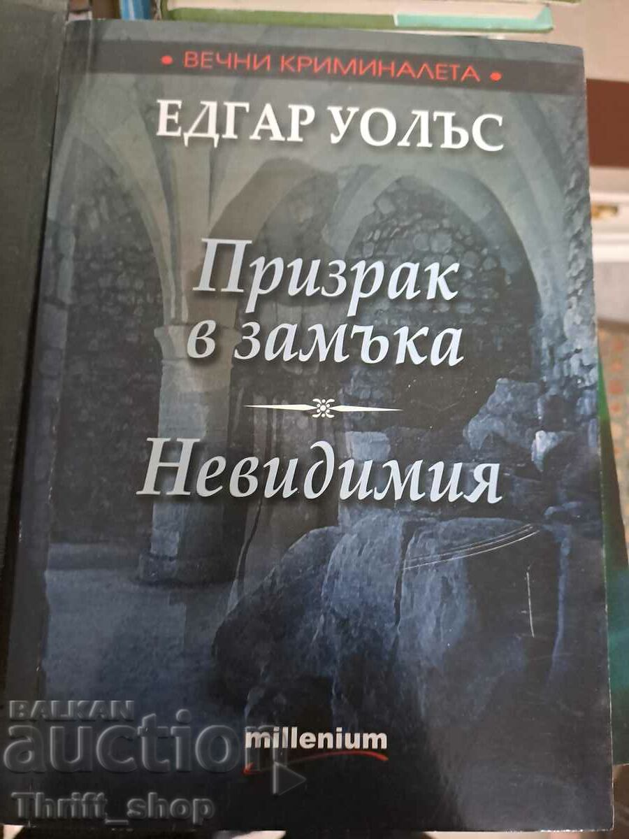 Fantoma în castel Invizibilul Edgar Wallace