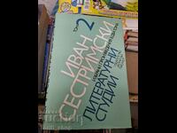 Ivan Sestrimski - λογοτεχνικές μελέτες τόμος 2