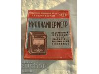 Милиамперметър