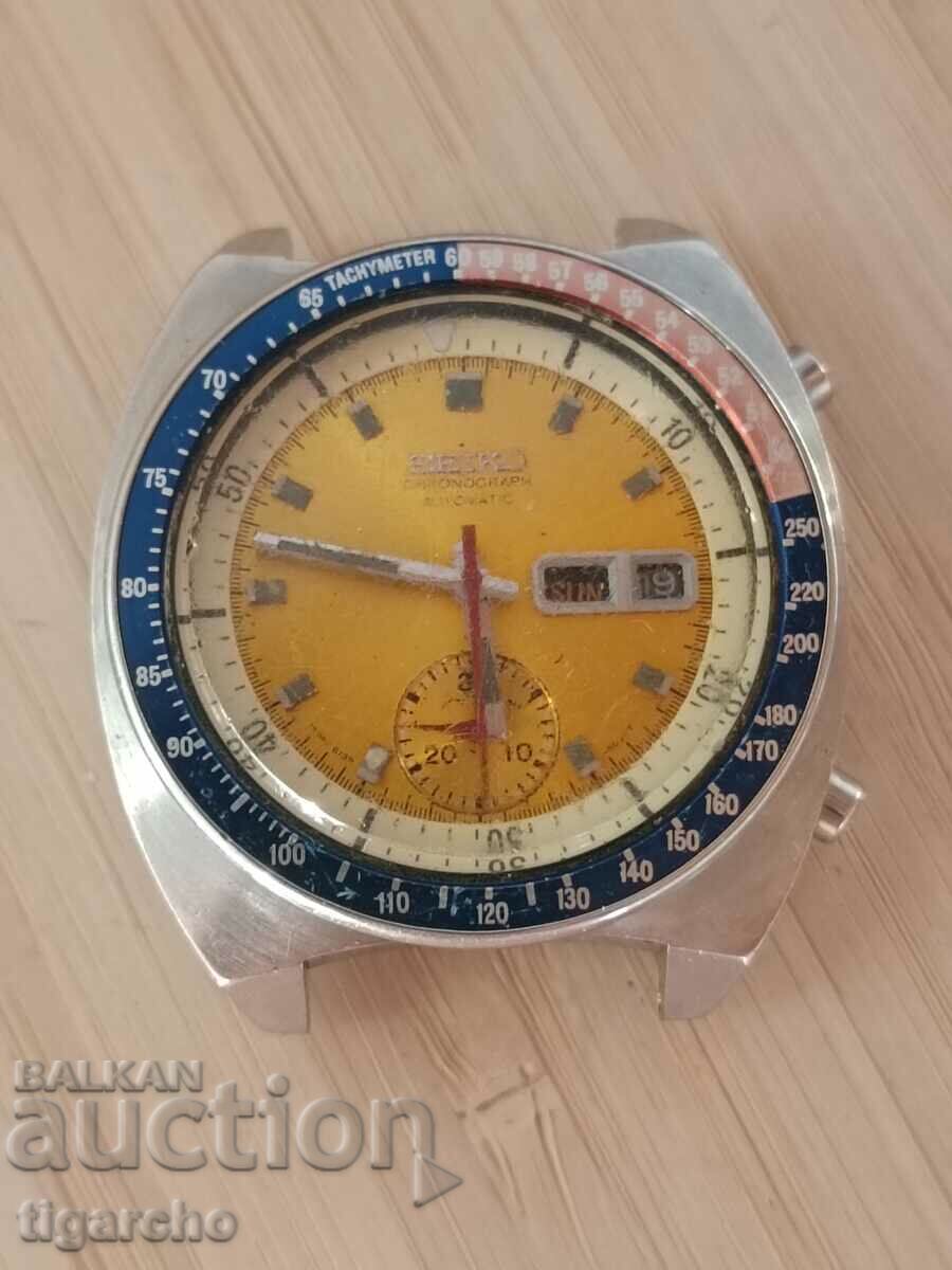 Seiko watch