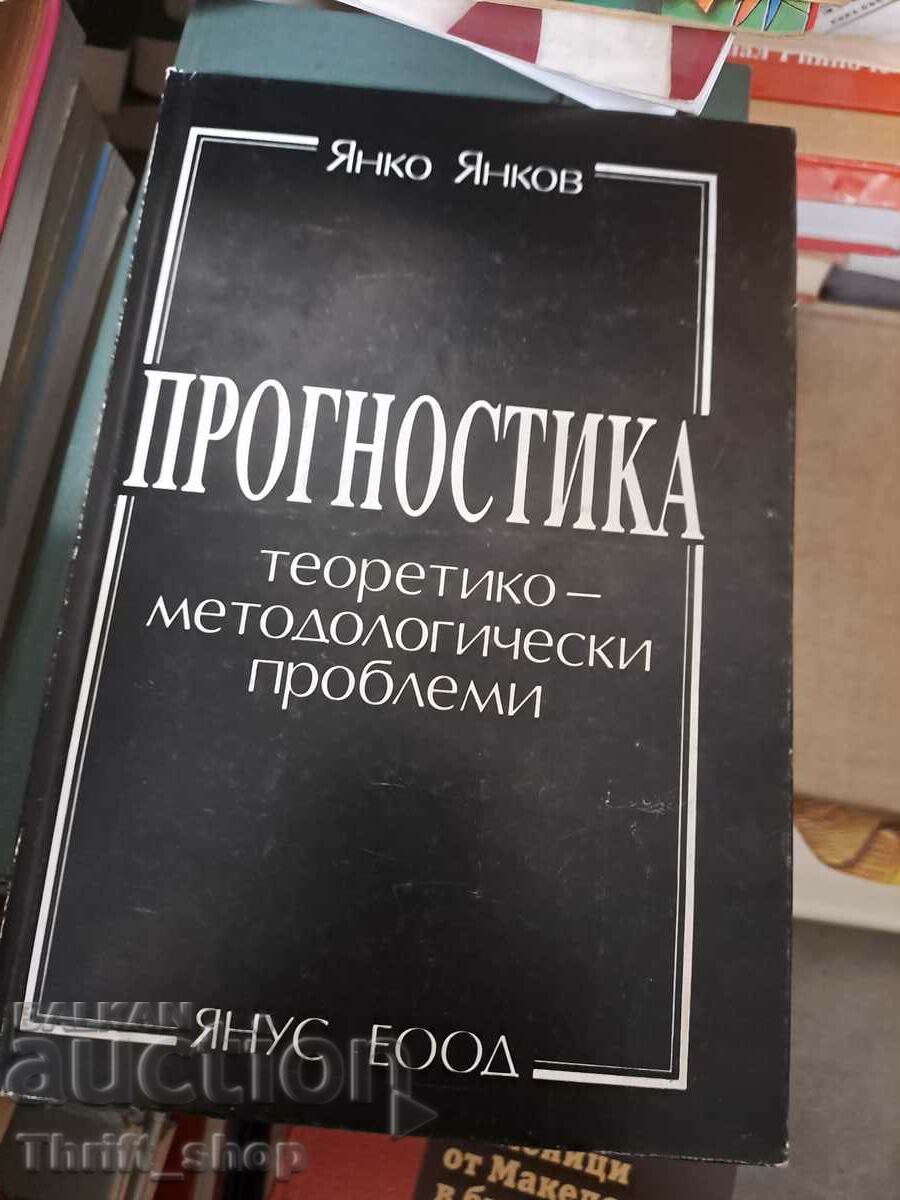 Prognostics Yanko Yankov theoretical-methodological problems