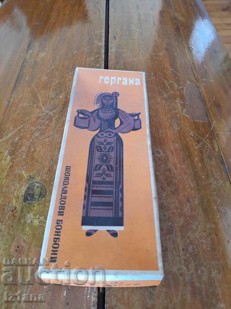 An old box of Gergana chocolates with price 22.00 BGN | € 11.25 An old box of Gergana chocolates with price 22.00 BGN | € 11.25