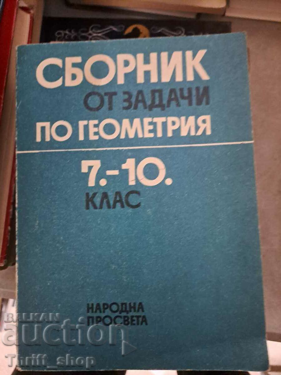 Μια συλλογή προβλημάτων στη γεωμετρία για τις τάξεις 7-10