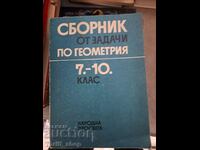 Μια συλλογή προβλημάτων στη γεωμετρία για τις τάξεις 7-10