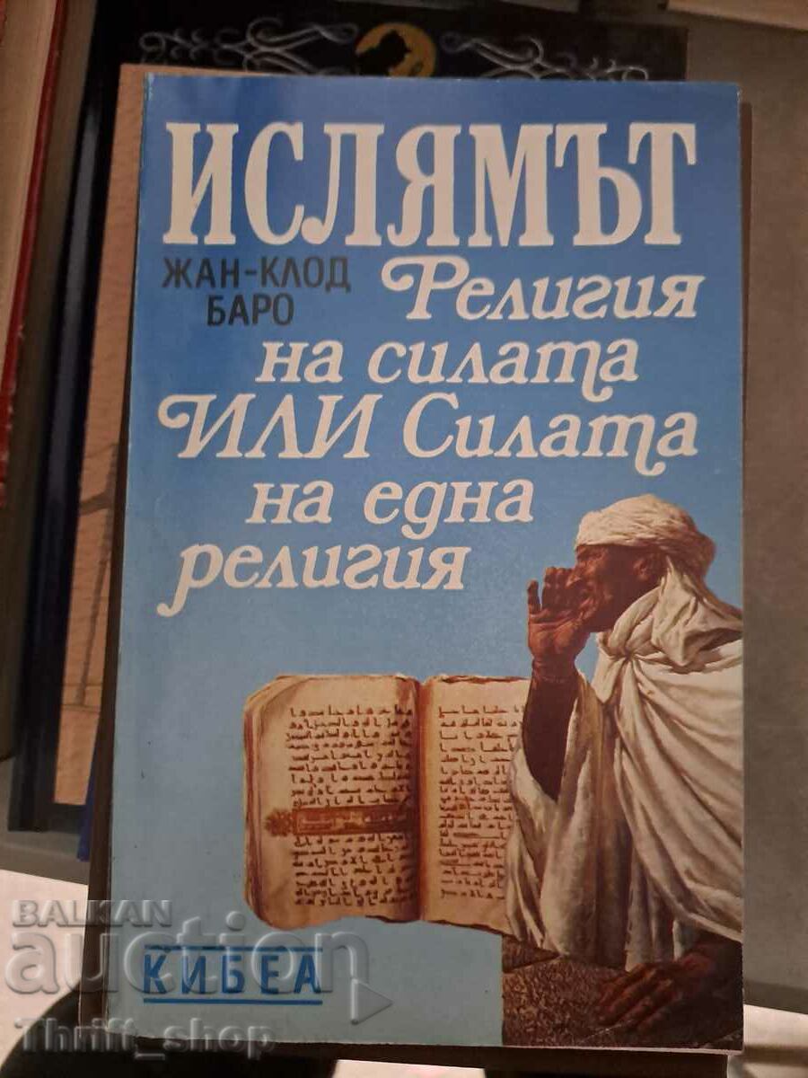 Ισλάμ η θρησκεία της εξουσίας ή η δύναμη μιας θρησκείας