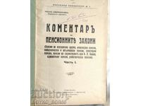 Книга Коментар на Пенсионните Закони 1930 г