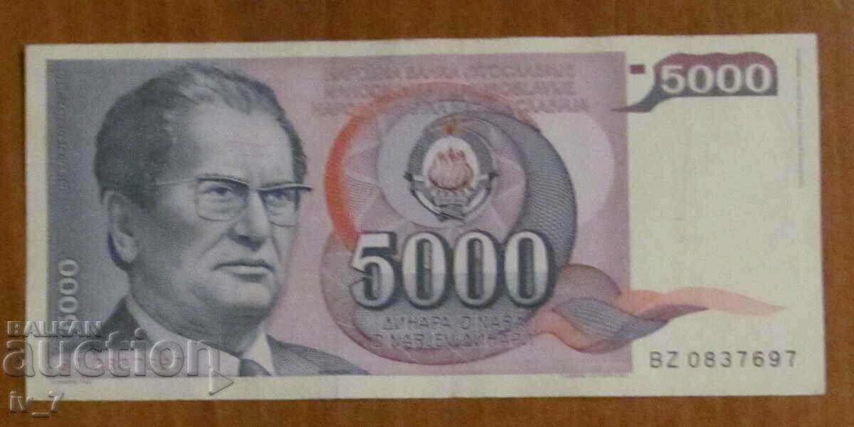 5.000 de dinari 1985, Iugoslavia