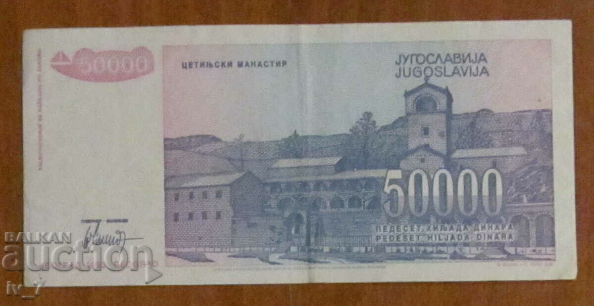 50.000 dinari 1993, IUGOSLAVIA cu preț € 0.50 | 0.98 BGN