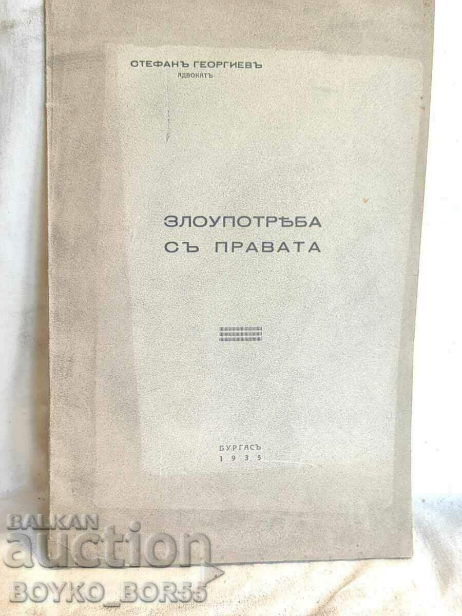 Law Book Abuse Of Rights, 1935 από τον Stefan Ge