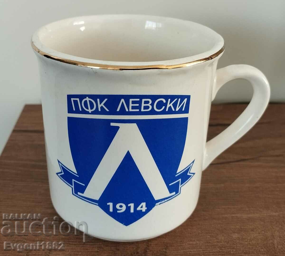 Levski Sofia - Old Ceramic Cup Season 1999/2000