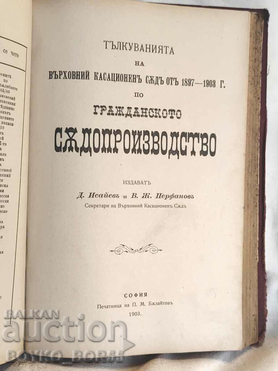 Book Civil Proceedings with Its Interpretations by the Supreme Court 1 - 6 Book Civil Proceedings with Its Interpretations by the Supreme Court 1 - 6