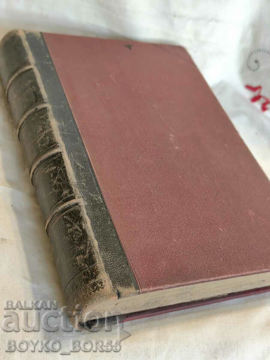 Book Civil Proceedings with Its Interpretations by the Supreme Court 1 - 7 Book Civil Proceedings with Its Interpretations by the Supreme Court 1 - 7