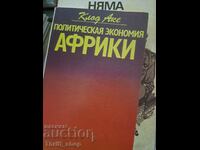 Economia politică a Africii Claude Ake