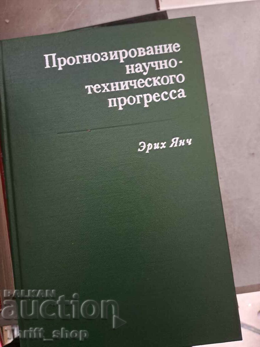 Prognoza progresului științific și tehnic