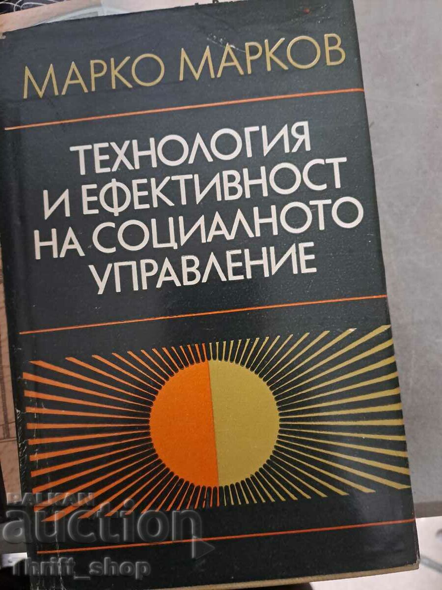 Τεχνολογία και αποτελεσματικότητα της κοινωνικής διαχείρισης M. Markov