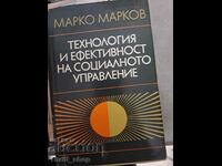 Технология и ефективност на социалното управление М. Марков