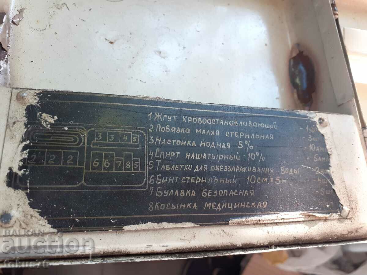 Old metal Soviet first aid kit - 5 Old metal Soviet first aid kit - 5