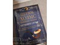 Sherlock Holmes Mystery Collection - The Lost Cases