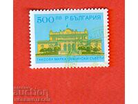 R BULGARIA TAX STAMPS MUNICIPAL COUNCIL - 500 - 500.00 BGN