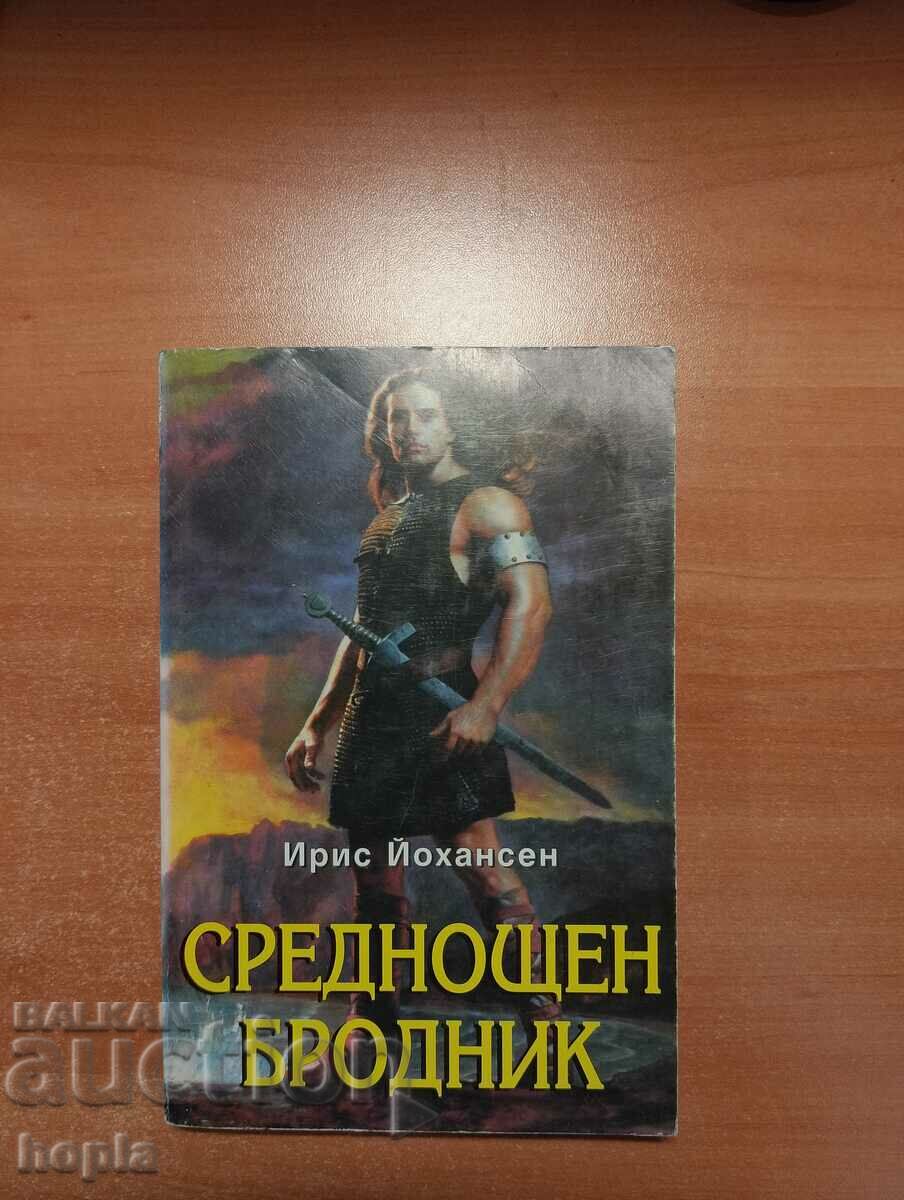 Ирис Йохансен СРЕДНОЩЕН БРОДНИК