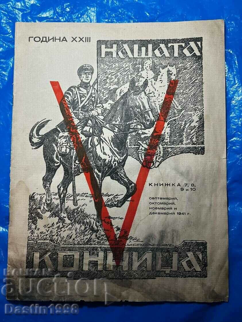 REVISTA RARĂ CAVALARIA NOASTRĂ 1941.