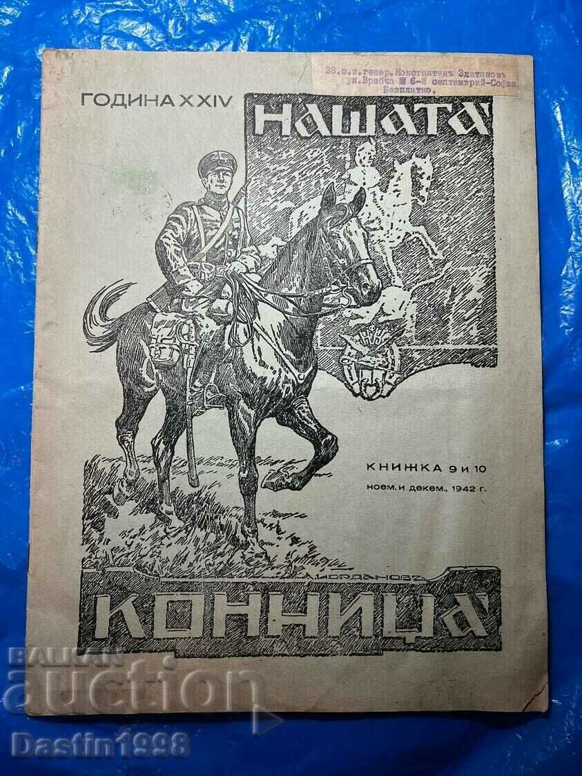 MAGAZINE OUR CAVALRY 1942 TO GENERAL ZLATANOV