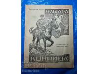 MAGAZINE OUR CAVALRY 1942 TO GENERAL ZLATANOV