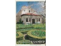 Card Bulgaria Kalofer Virgin Monastery 3*