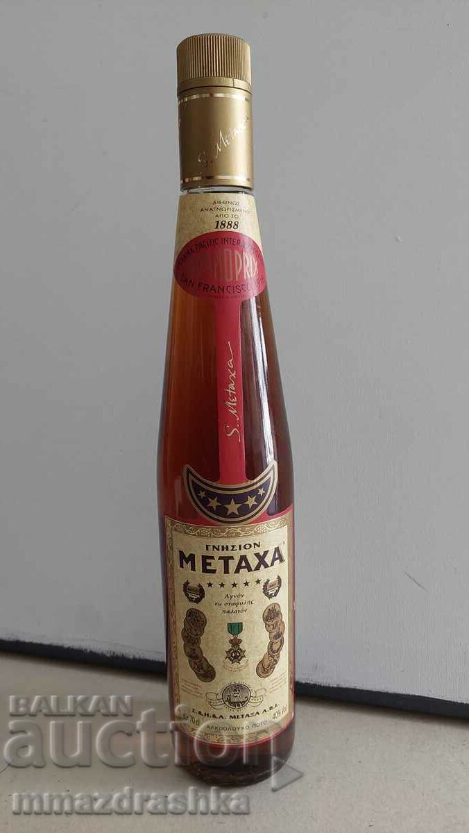 The metaxa of the last century