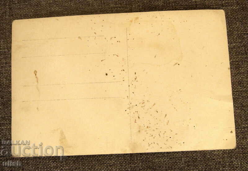 PSV old photo soldiers officers Kingdom of Bulgaria with price 6.00 BGN | € 3.07 PSV old photo soldiers officers Kingdom of Bulgaria with price 6.00 BGN | € 3.07