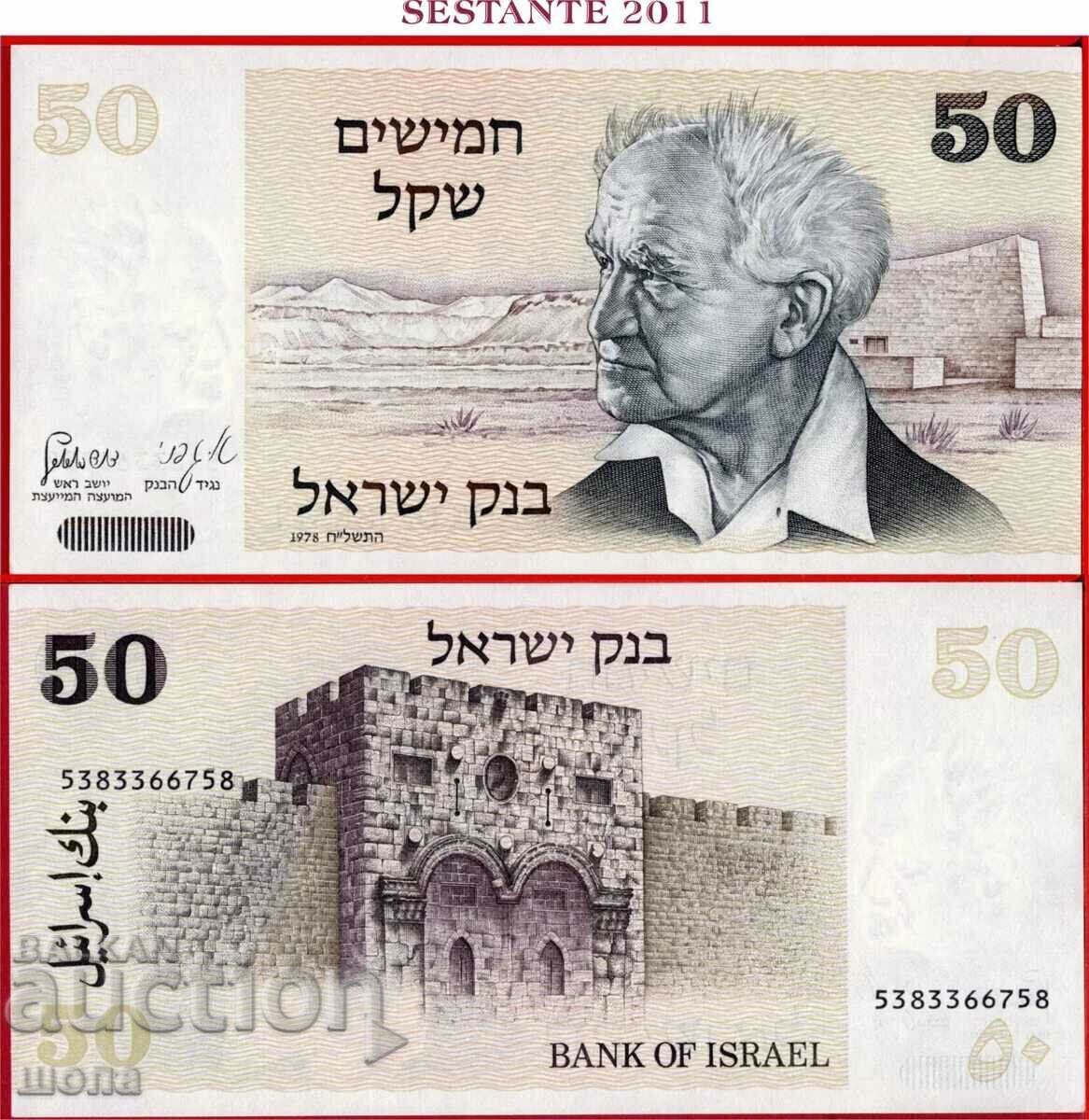 +++ ISRAEL 50 Shekeli 1978 P46a UNC +++