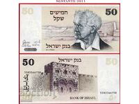 +++ ISRAEL 50 Shekeli 1978 P46a UNC +++