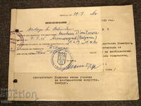 1960 Certificat A. Dimitrova Certificat consular Germania