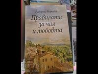 Regulile ceaiului și dragostei de Roberta Marsco