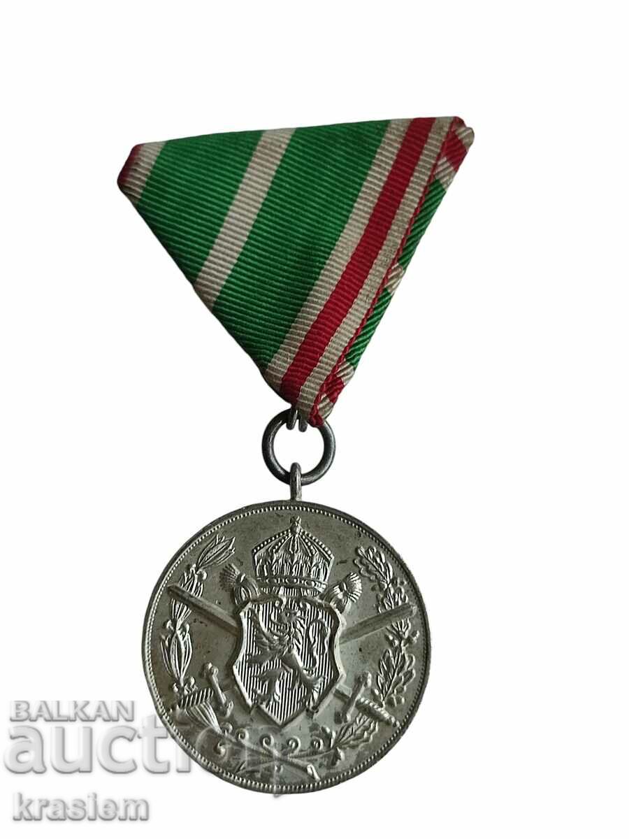 Rare Royal medal for participation in the Balkan War white stripe