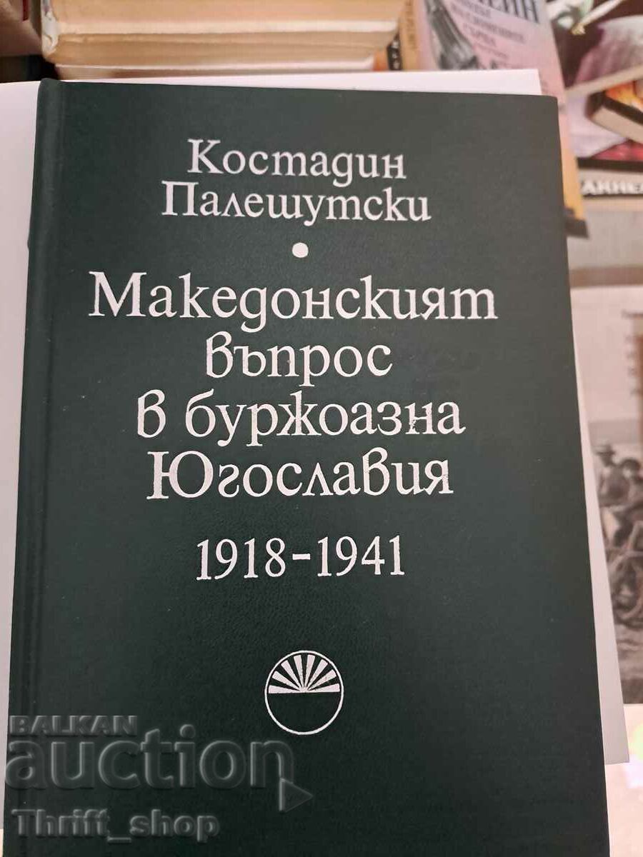 The Macedonian question in bourgeois Yugoslavia