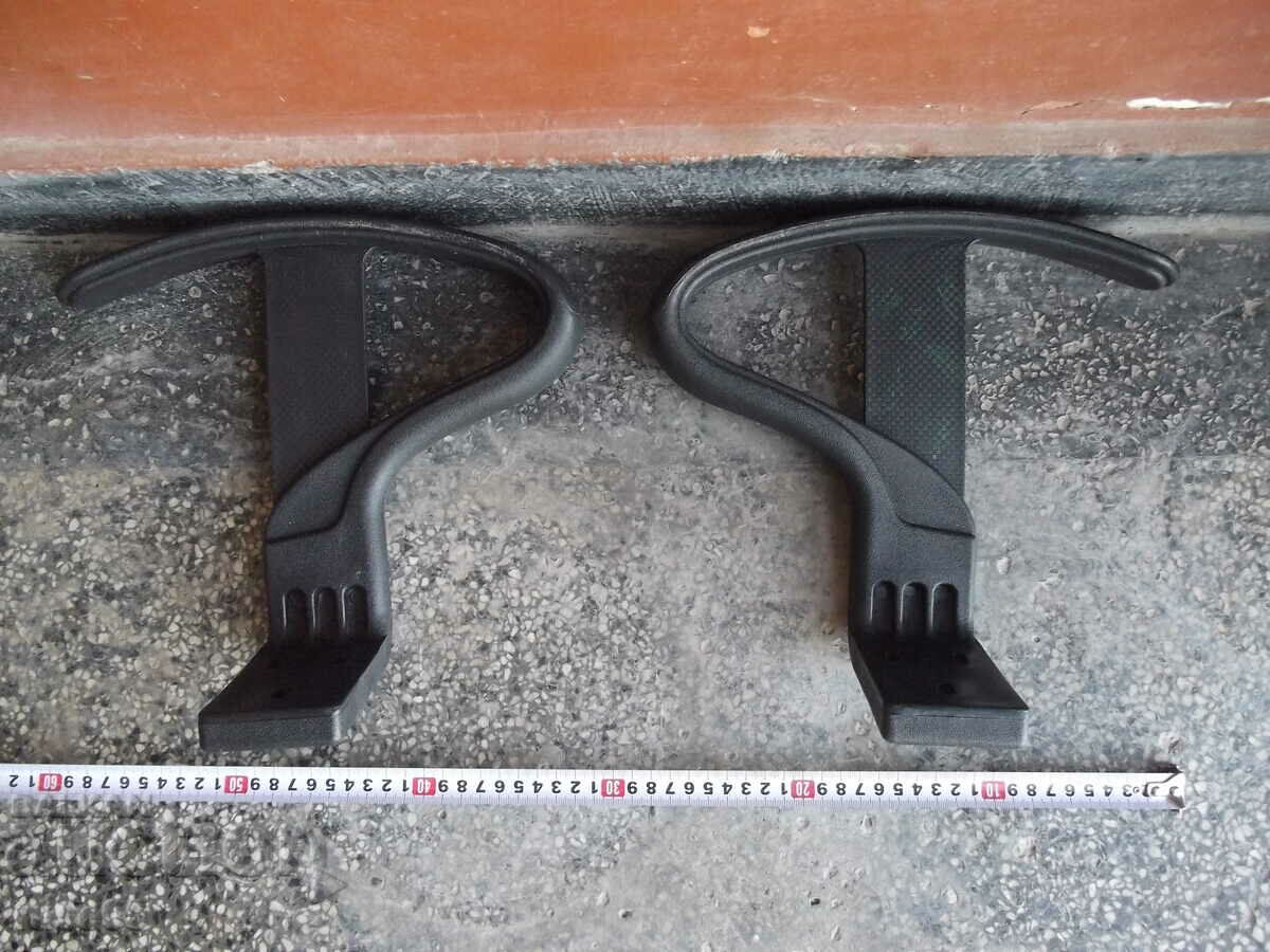 Armrests - 2 pcs. for an office chair - 1 with price 20.00 BGN | € 10.23 Armrests - 2 pcs. for an office chair - 1 with price 20.00 BGN | € 10.23