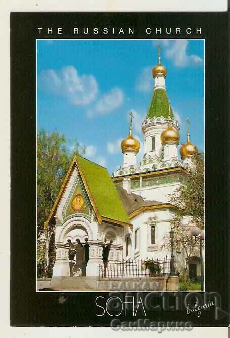 Card Bulgaria Sofia Russian Church "St. Nicholas" 19*