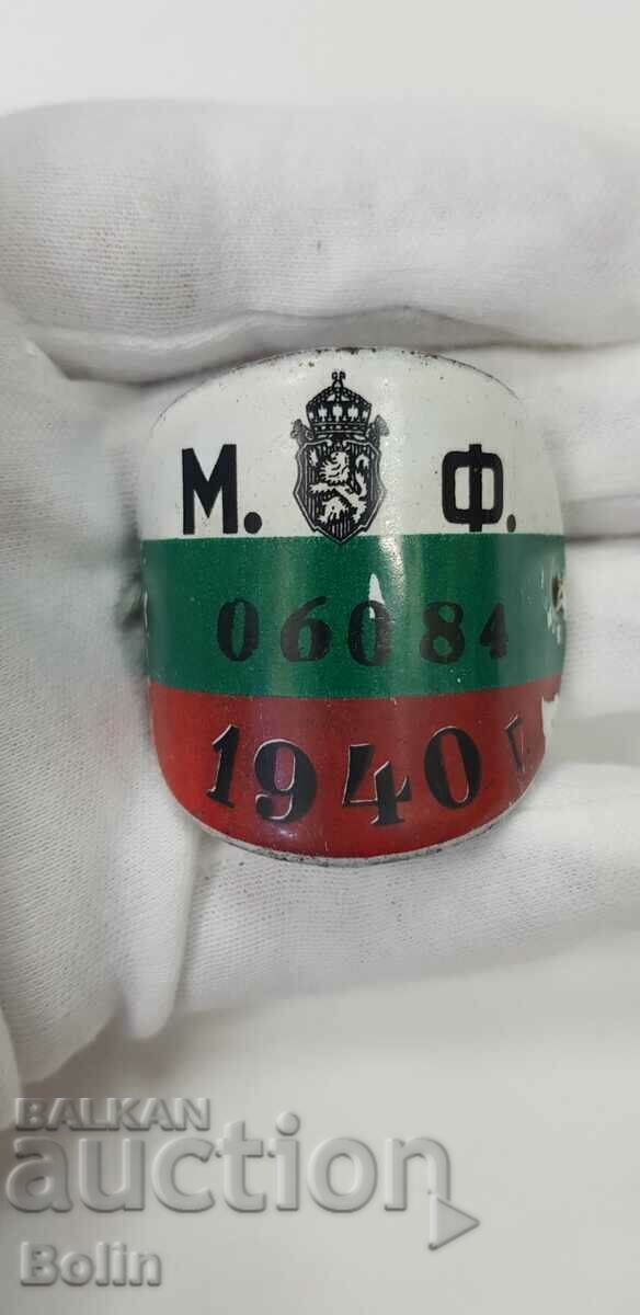 Auction A rare royal sign, for a wheel ? - Ministry of Finance Auction A rare royal sign, for a wheel ? - Ministry of Finance