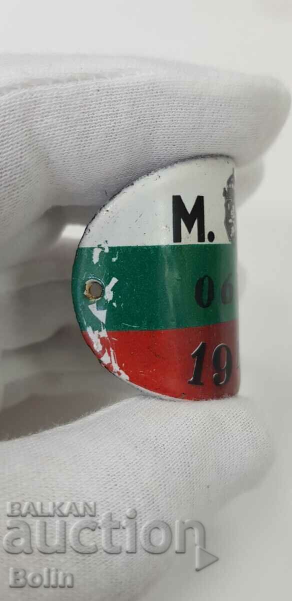 Delivery of A rare royal sign, for a wheel ? - Ministry of Finance Delivery of A rare royal sign, for a wheel ? - Ministry of Finance