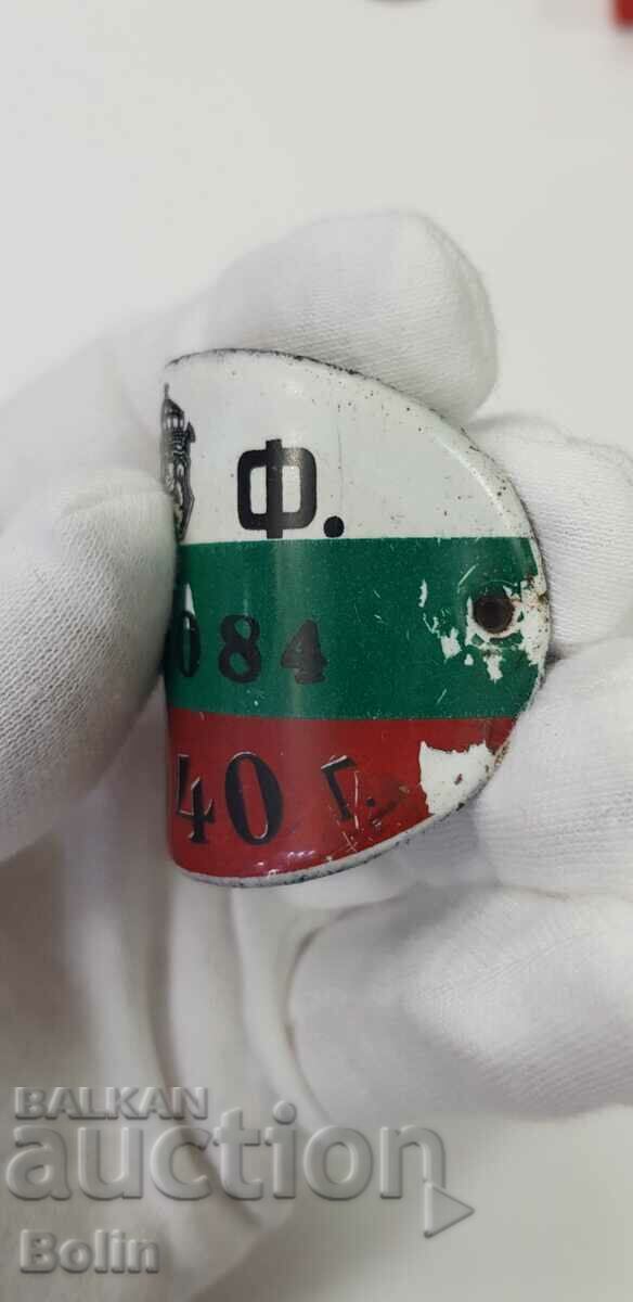 A rare royal sign, for a wheel ? - Ministry of Finance - 5 A rare royal sign, for a wheel ? - Ministry of Finance - 5