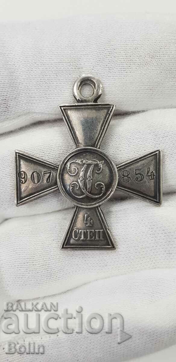Rare Russian Imperial St. George's Cross for Courage - 4 c. with price 680.00 BGN | € 347.68 Rare Russian Imperial St. George's Cross for Courage - 4 c. with price 680.00 BGN | € 347.68