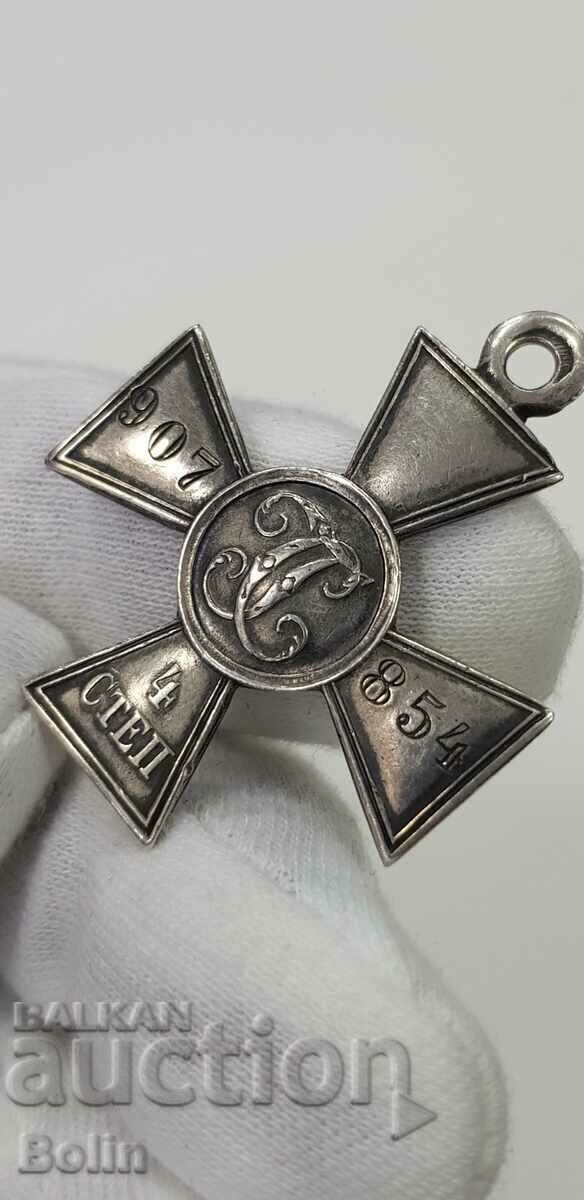 Delivery of Rare Russian Imperial St. George's Cross for Courage - 4 c. Delivery of Rare Russian Imperial St. George's Cross for Courage - 4 c.