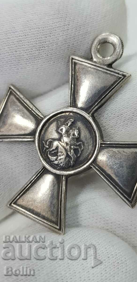 Rare Russian Imperial St. George's Cross for Courage - 4 c. - 5 Rare Russian Imperial St. George's Cross for Courage - 4 c. - 5