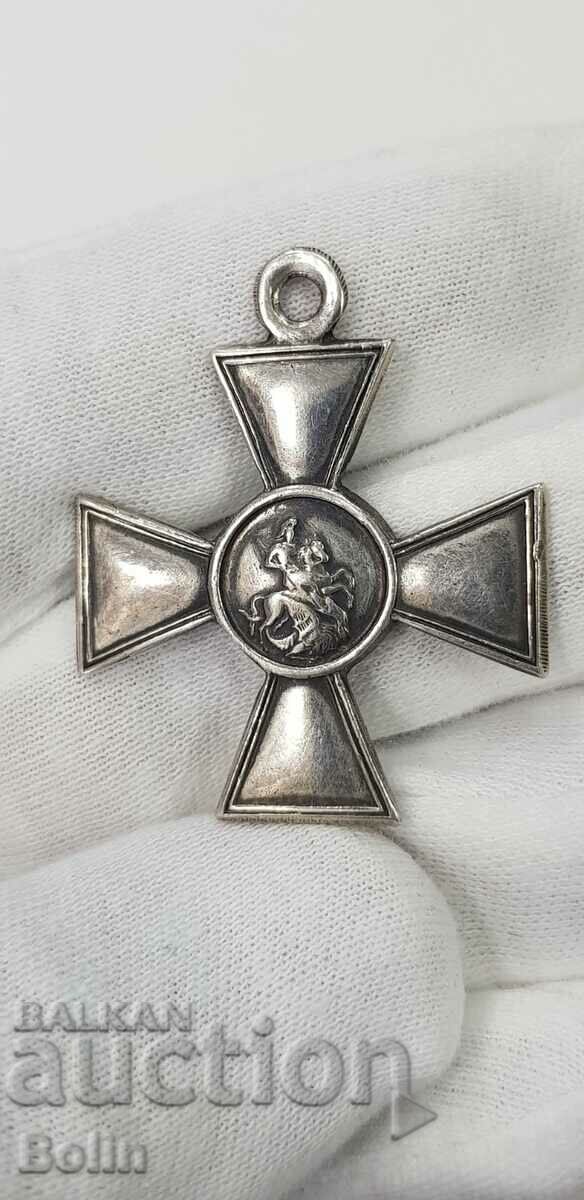 Rare Russian Imperial St. George's Cross for Courage - 4 c.