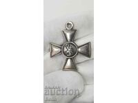 Rare Russian Imperial St. George's Cross for Courage - 4 c.