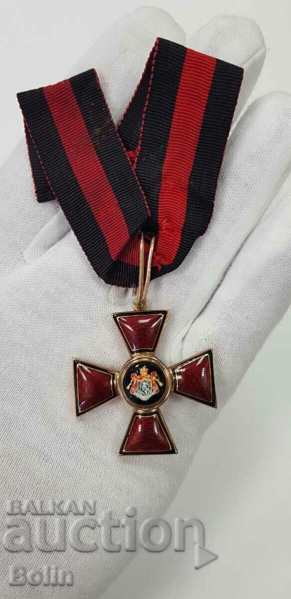 Uniquely rare gold Russian Imperial Order of St. Vladimir 4th cent. with price 6800.00 BGN | € 3476.78